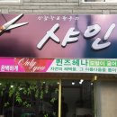 종합광고맥