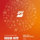 인사이트네트 이미지
