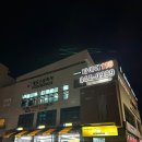 119타이어 | 타이어119 고산동 타이어 교체후기