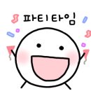 운교집