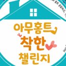 태그홈트 이미지