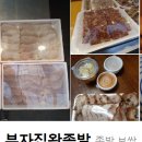 남목마성시장 이미지