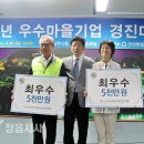 유한기업 이미지