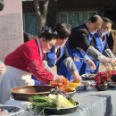 한국연예인협회 청춘극장 | [김치축제/대한민국김치협회]11월22일.김치의날 체험후기