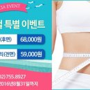 스킨러브