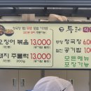 두레식당 이미지