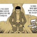 럭키짱PC 이미지