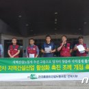 군산건설산업노동조합 이미지