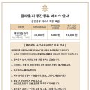 클라운지 네이버블로그