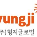 글로벌#