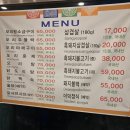 맛이살아있는집 | 진안 월랑정, 오랜 전통의 깊은 맛이 살아있는 오리고기 전문점 가족 외식 후기