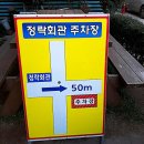 정락회관 이미지