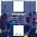 부산국비지원IT학원, AWS클라우드 & 자바 & 정보보안 취업기술교육 이미지