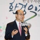 아름다운환경건설(주) 이미지