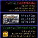 백일여관 이미지
