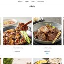 주식회사세연정 이미지