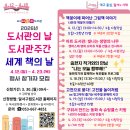 달서가족문화도서관 이미지