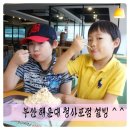 설빙 해운대청사포점