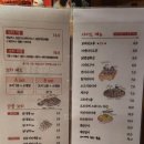 도모다찌키친