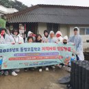 동명고등학교 이미지