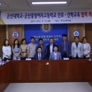 군산중앙여자고등학교 이미지