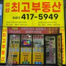 천안성성레이크타운3차푸르지오 이미지