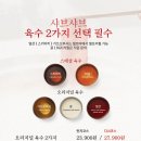 샤브20 사하점 이미지