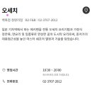 오세치롯데백화점 이미지