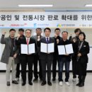 호남산업주식회사 이미지