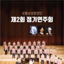 강릉아트센터 소공연장 이미지