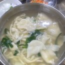 관문손칼국수