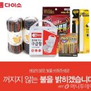 춘천씨유두미르2차점 | 2016.11.19춘천 촛불 집회의 뒤늦은 후기 &amp; 몇가지 생각