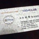 진흥인쇄랜드
