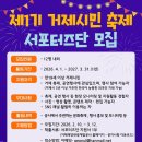 거제해양관광개발공사 이미지