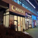 까사리포죠 이미지