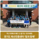 진로축산 이미지