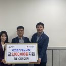 ㈜이공기전 이미지