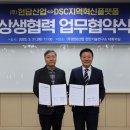 현담산업(주) - 아산시 | 현담산업(주)