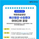 국민연금공단 - 전주시 덕진구 | 국민연금공단