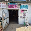 장안동 맛집 밀알집 숨겨진 노포 순대국 머릿고기 전문점