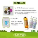 에코맘 협동조합 이미지