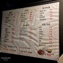 정다운닭발
