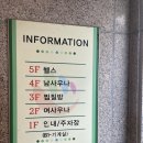 목화목욕탕 이미지