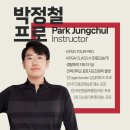 레인지 엑스 명일 이미지