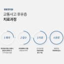 다스림한의원 이미지