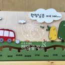 방곡인테리어