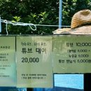 상록수산장 - 화성시 | 상록수산장