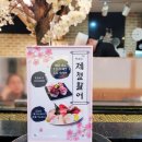 스시하나미 | 광교 용인 하나미스시 회전초밥 - 가성비 맛집 런치 후기