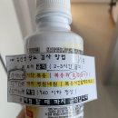 (주)수강약품 | 임신일기 ⑦ : 22주차~25주차/ 임산부 미용실 / 임산부 왁싱 / 공포의 임당검사? / 마지막근무