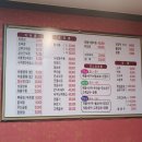 감곡대반점 이미지